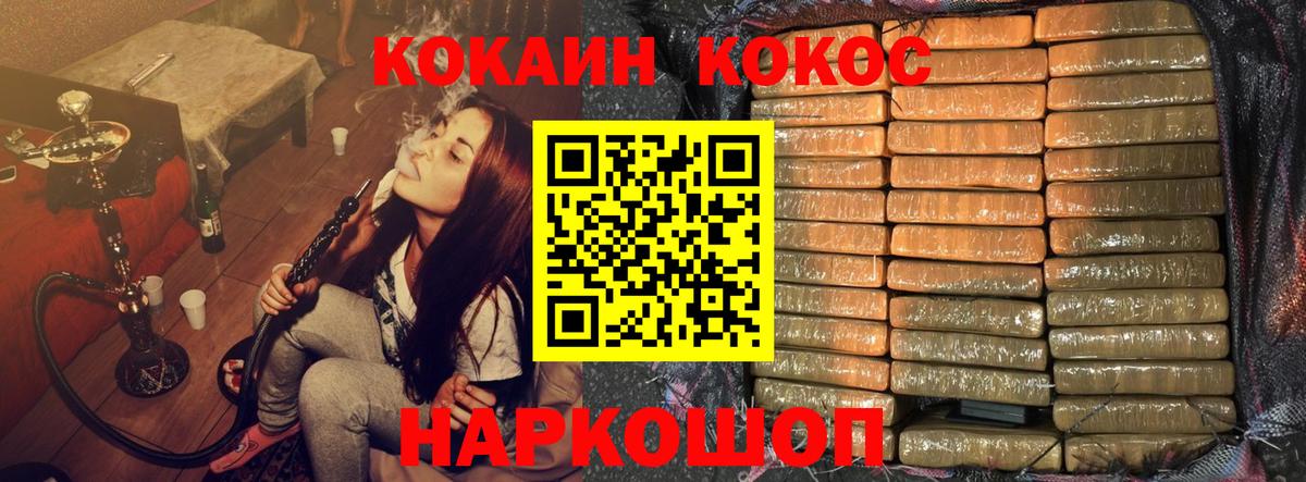 КОКАИН Боливия  Кокаин  Вход с VPN  Осинники  Кокаин Колумбийский 