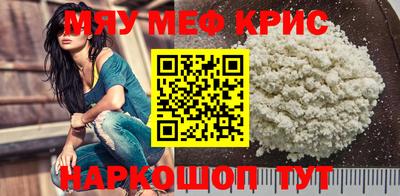 прущая мука Старая Купавна