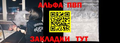 винт Славгород