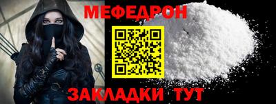 прущая мука Старая Купавна
