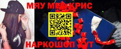 метадон Сланцы
