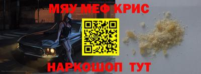 метадон Сланцы