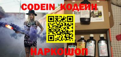 метадон Сланцы
