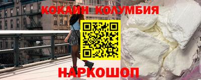 бошки Славянск-на-Кубани