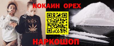 винт Славгород
