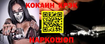 бошки Славянск-на-Кубани