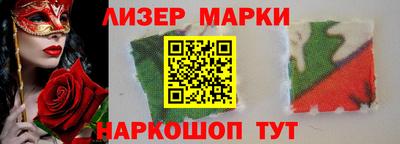 бошки Славянск-на-Кубани