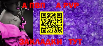 винт Славгород