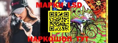 мяу мяу кристалл Ставрополь