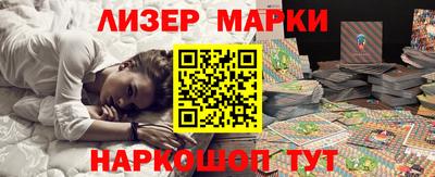 мяу мяу кристалл Ставрополь