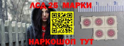 мяу мяу кристалл Ставрополь