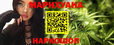 мяу мяу кристалл Ставрополь