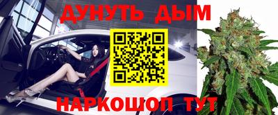 прущая мука Старая Купавна