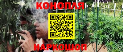 мяу мяу кристалл Ставрополь