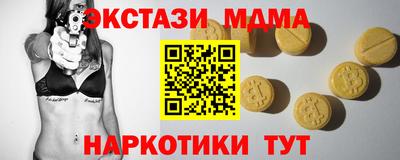 прущая мука Старая Купавна