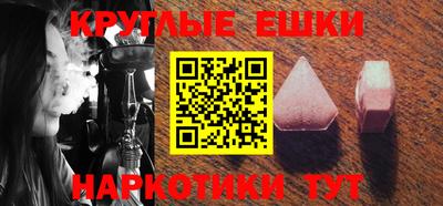 бошки Славянск-на-Кубани