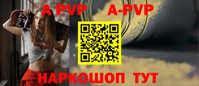 метадон Сланцы