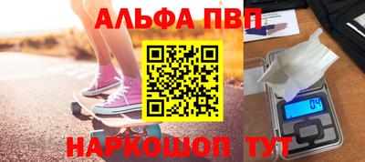 бошки Славянск-на-Кубани