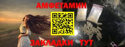 винт Славгород