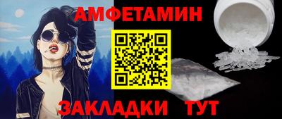 альфа пвп Среднеуральск