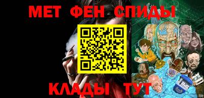 винт Славгород