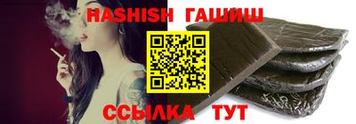 мяу мяу кристалл Ставрополь
