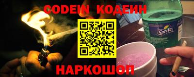 метадон Сланцы