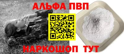 винт Славгород