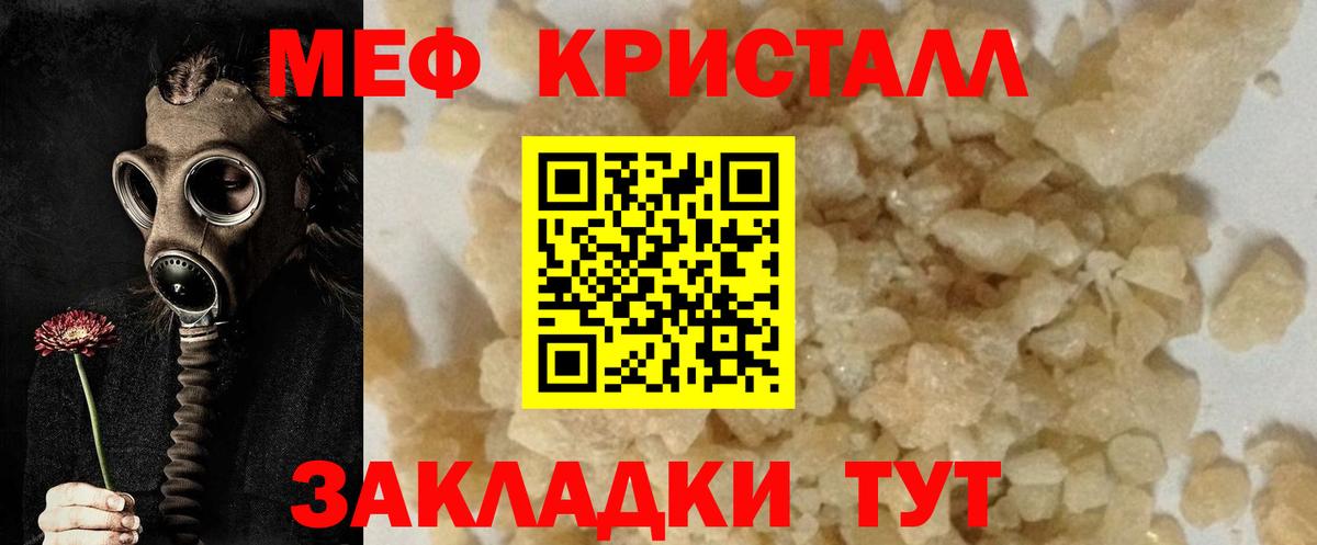 МЕФ Осинники