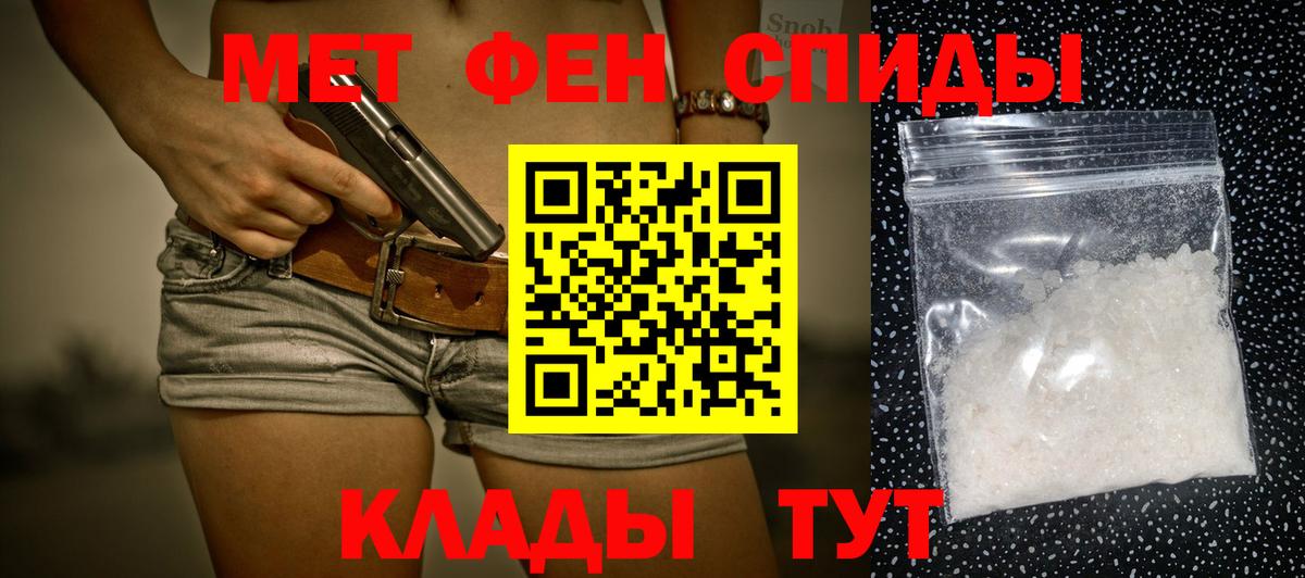 Первитин витя Осинники
