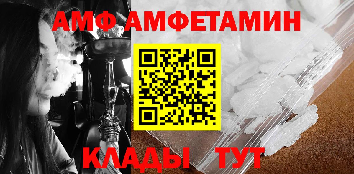 Первитин мет  Вход с VPN  Первитин мет  Осинники 