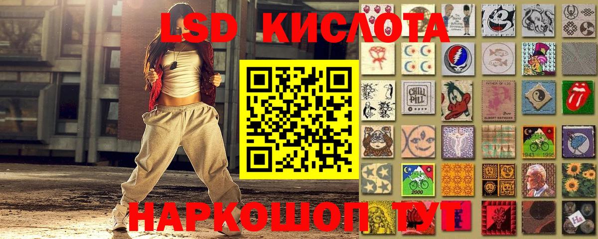 Марки 25I-NBOMe 1500мкг  Марки 25I-NBOMe 1500мкг  Осинники  Марки NBOMe  Вход с VPN 